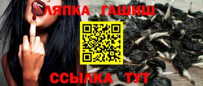 гашиш Бийск