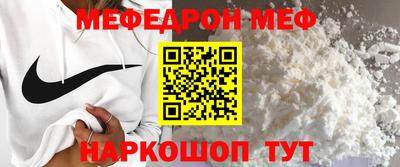 гашиш Бийск