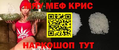 гашиш Бийск