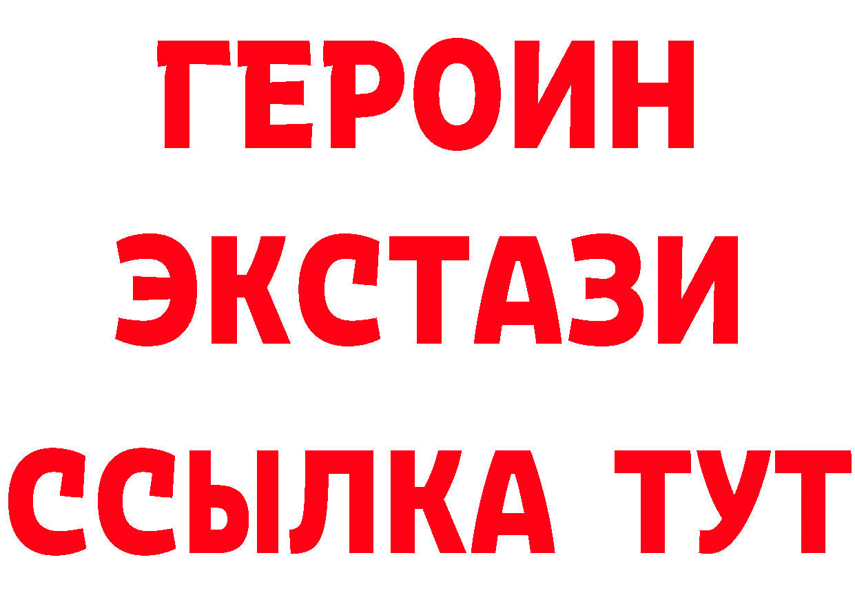 APVP мука зеркало площадка блэк спрут Нововоронеж