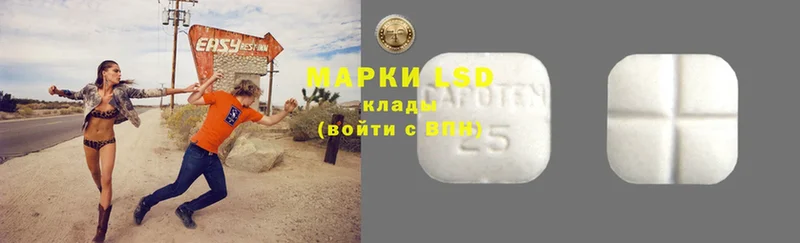 Лсд 25 экстази ecstasy  как найти закладки  mega   Нововоронеж 