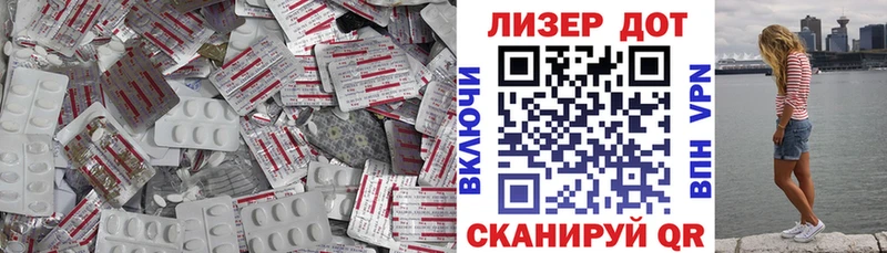 Лсд 25 экстази ecstasy  что такое   Нововоронеж 