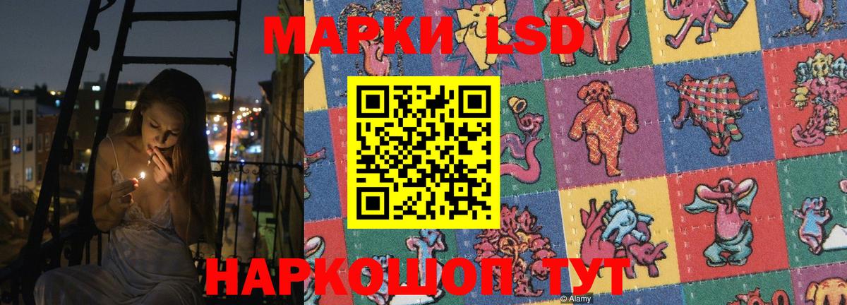 ЛСД экстази кислота  Вход с VPN  LSD-25 экстази  Нововоронеж  LSD-25 экстази кислота 