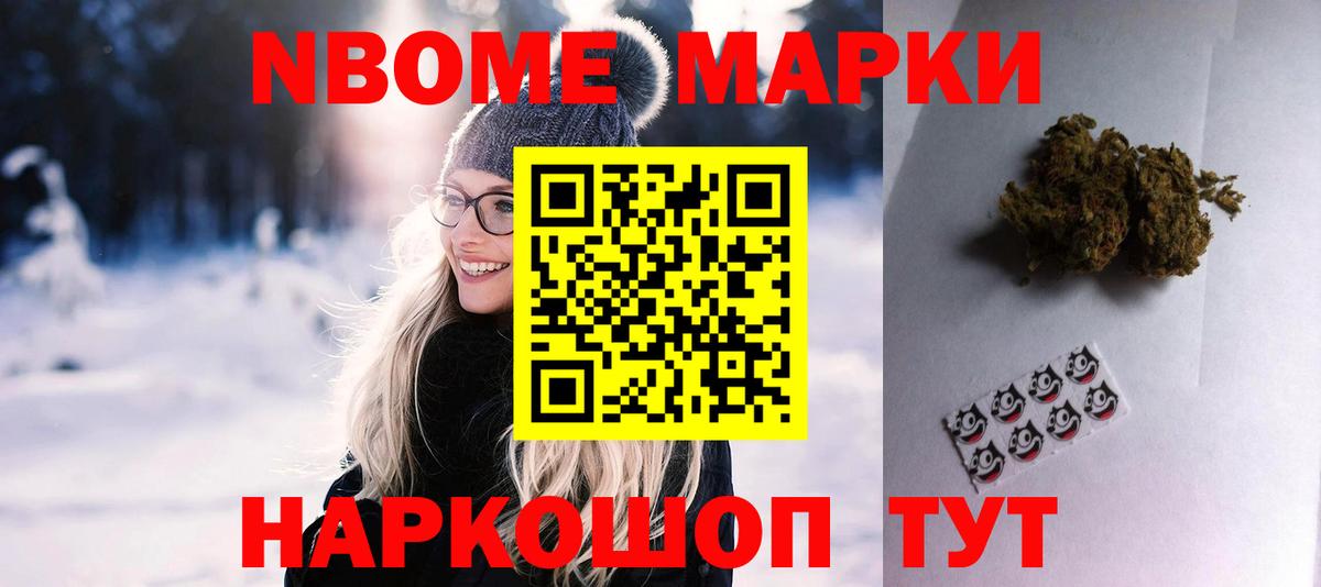 LSD-25 экстази кислота Нововоронеж