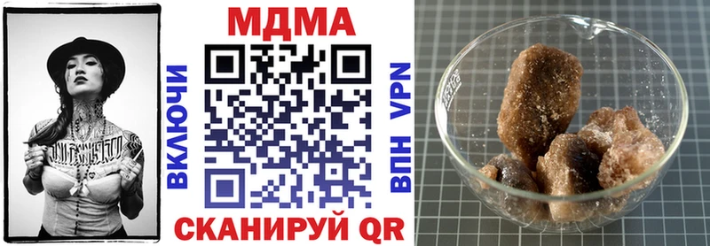мега tor  Нововоронеж  МДМА Molly 