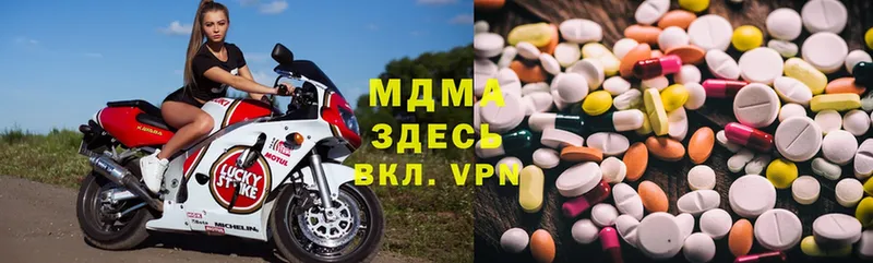 нарко площадка клад  Нововоронеж  MDMA crystal 