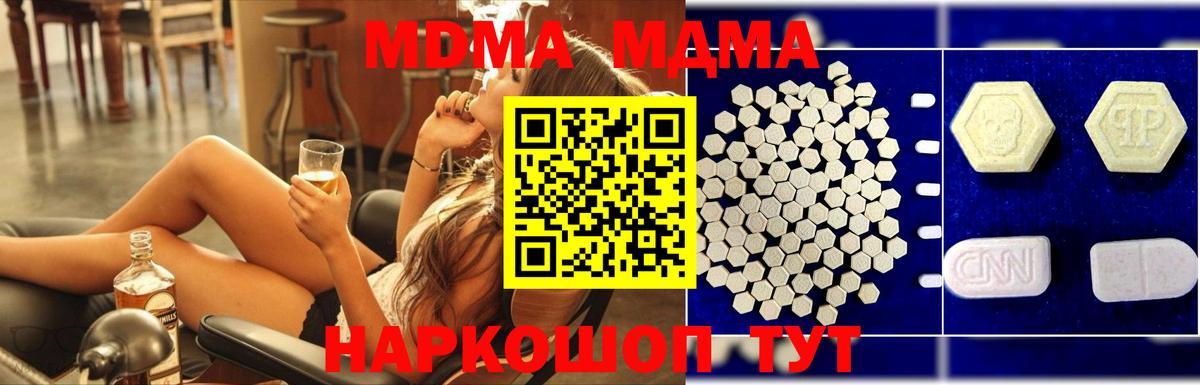 MDMA VHQ Нововоронеж