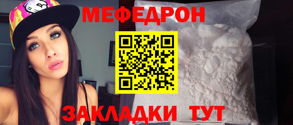 Марки  Вход с VPN  MDMA  Нововоронеж  Мяу-Мяу  Марихуана  Конопля 