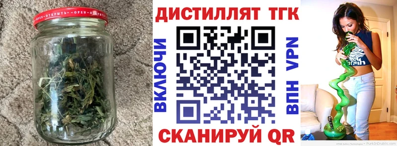 MEGA как зайти Нововоронеж Дистиллят ТГК Wax