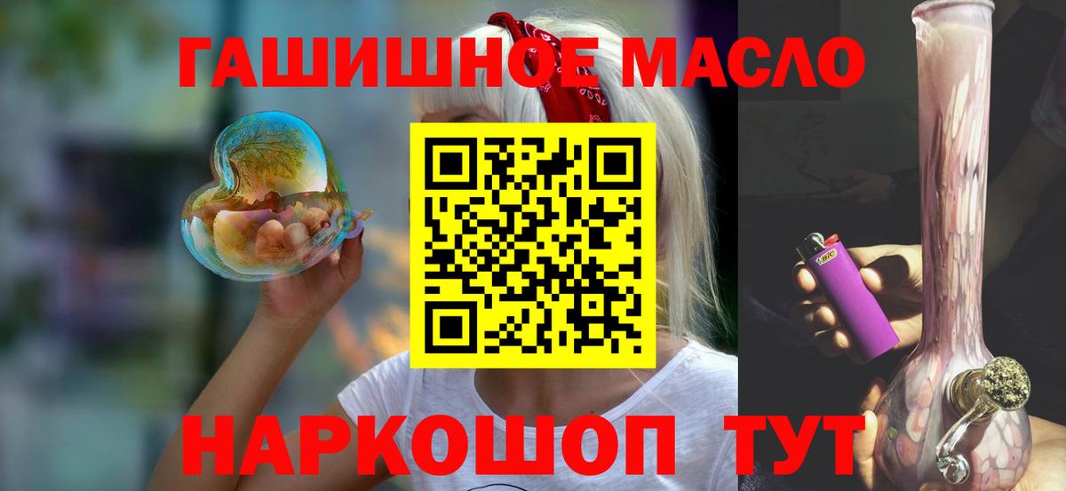 Нововоронеж  ТГК вейп  Вход с VPN 