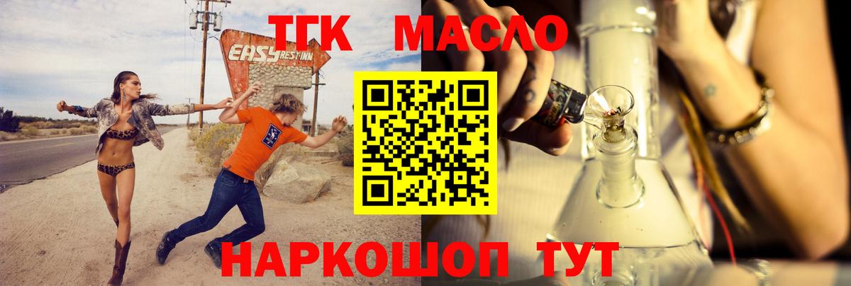 COCAIN  ГАШИШ  МДМА  Вейп ТГК  Нововоронеж  Канабис  Вход с VPN  Меф МЯУ МЯУ кристаллы  A-PVP СОЛЬ  