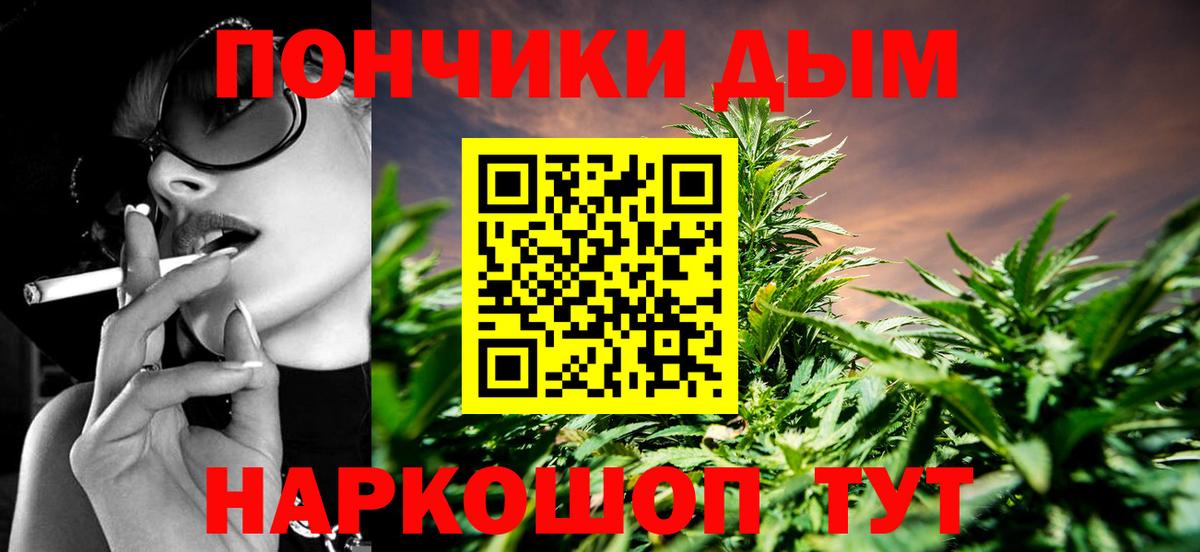 Конопля индика  Вход с VPN  Бошки Шишки марихуана  Бошки Шишки план  Нововоронеж 