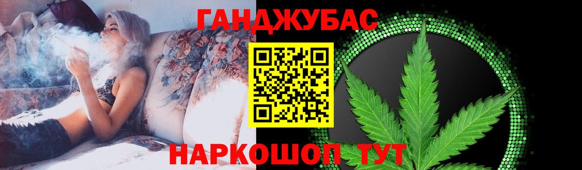 Бошки марихуана Ganja Нововоронеж